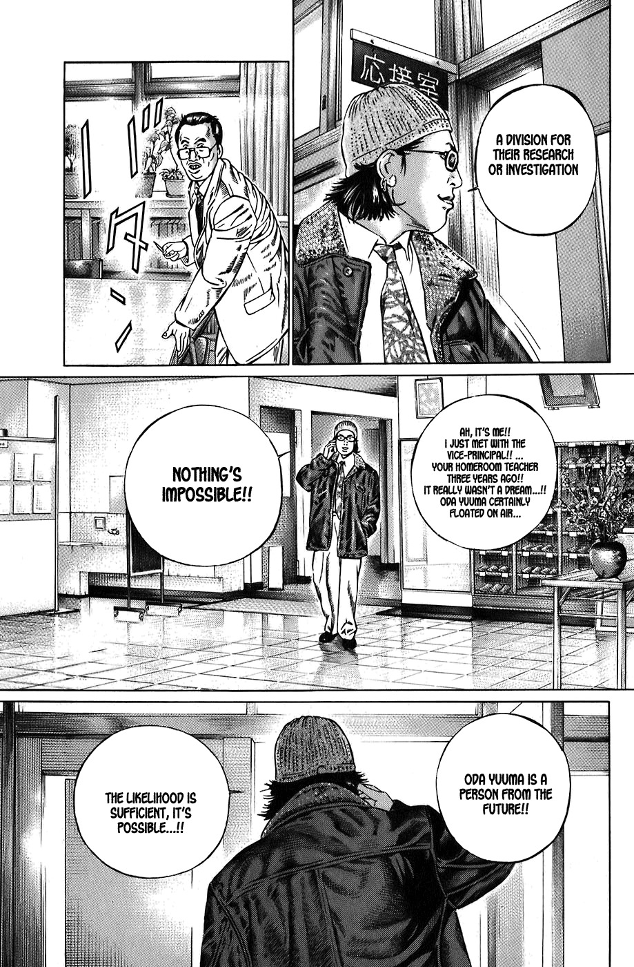 Kiseki no Shounen Chapter 1 page 24 - Chapter 1