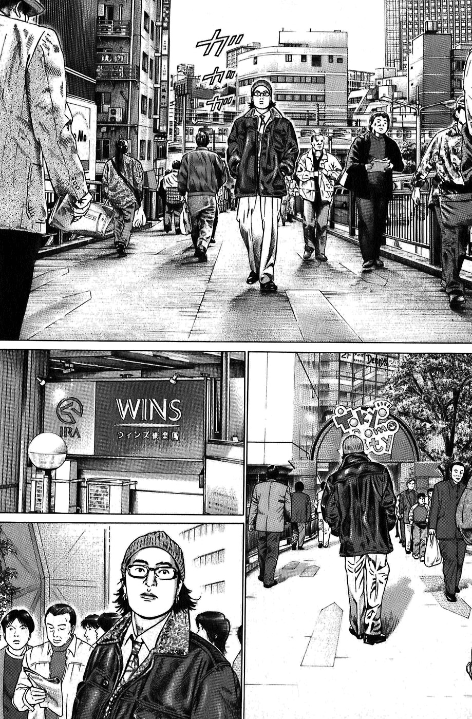 Kiseki no Shounen Chapter 1 page 33 - Chapter 1