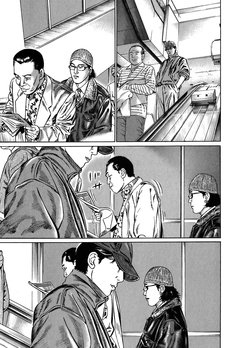 Kiseki no Shounen Chapter 1 page 35 - Chapter 1