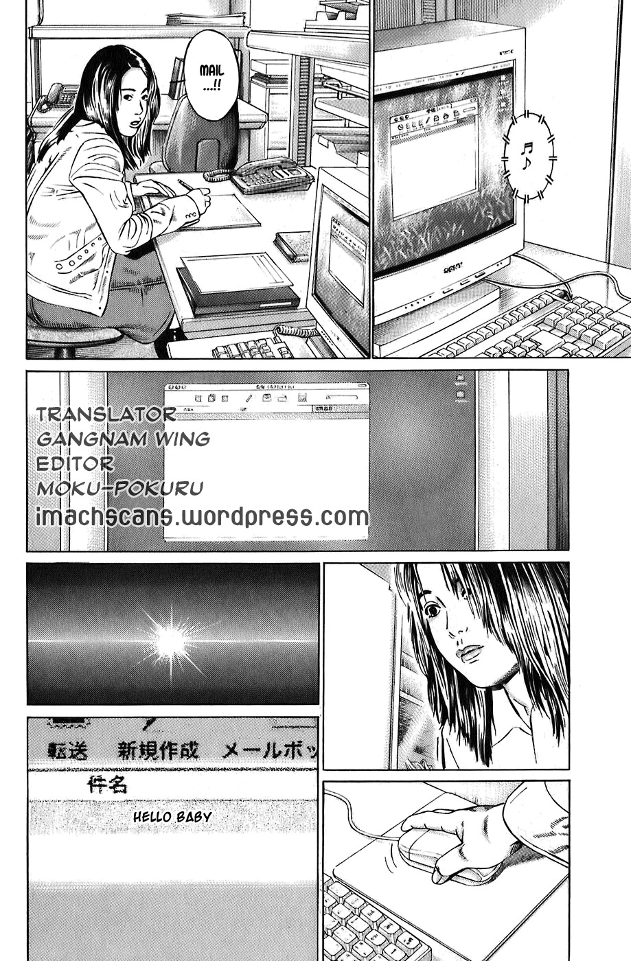 Kiseki no Shounen Chapter 1 page 40 - Chapter 1