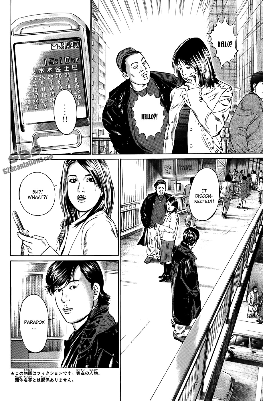 Kiseki no Shounen Chapter 10 page 10 - Chapter 10