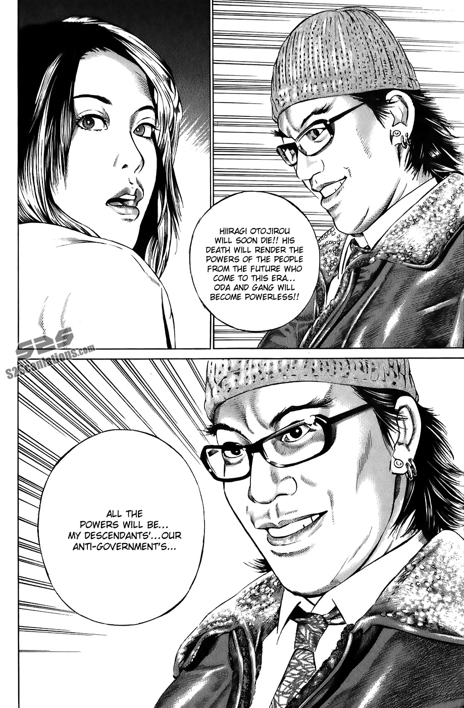 Kiseki no Shounen Chapter 10 page 22 - Chapter 10