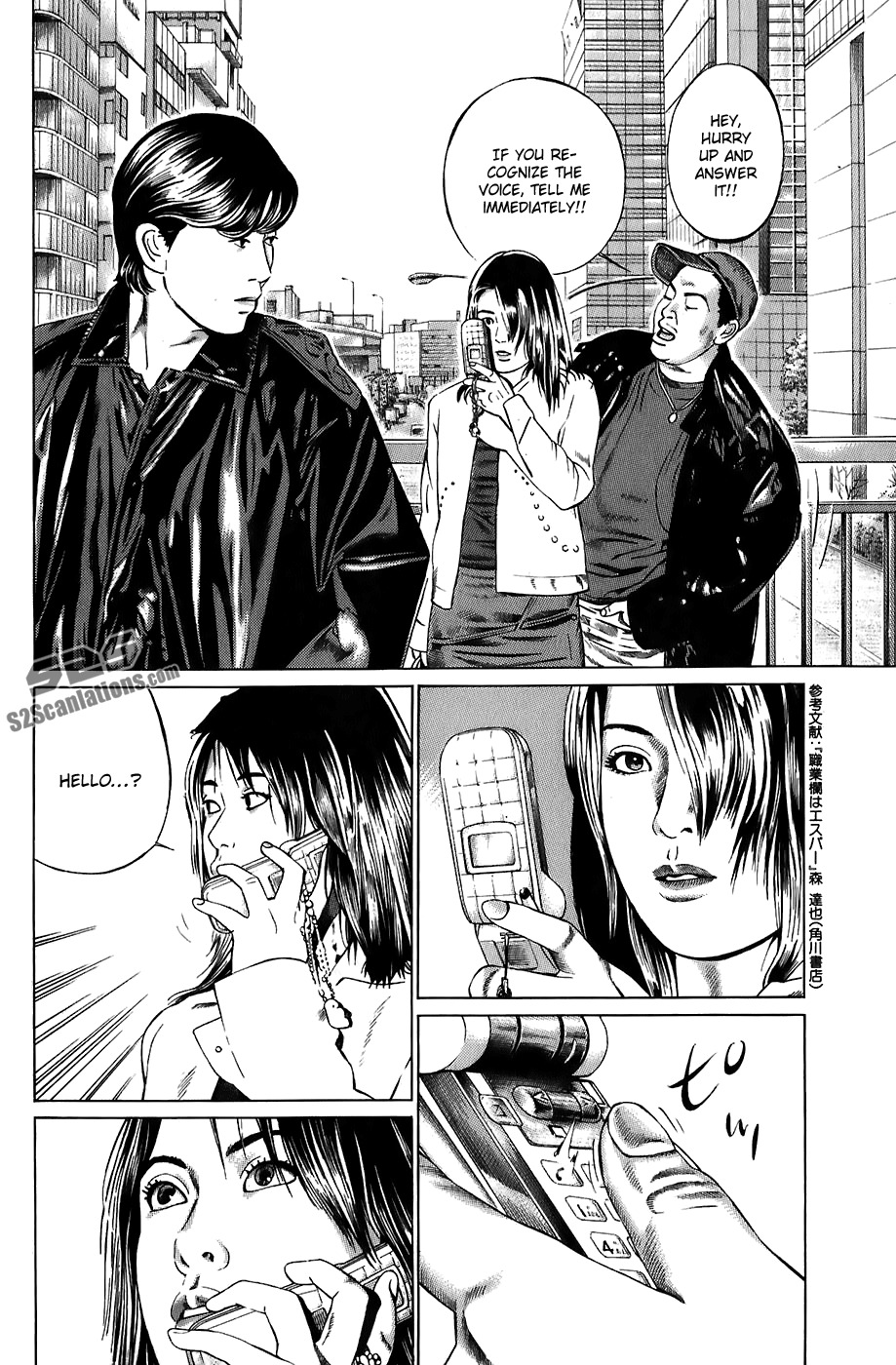 Kiseki no Shounen Chapter 10 page 8 - Chapter 10