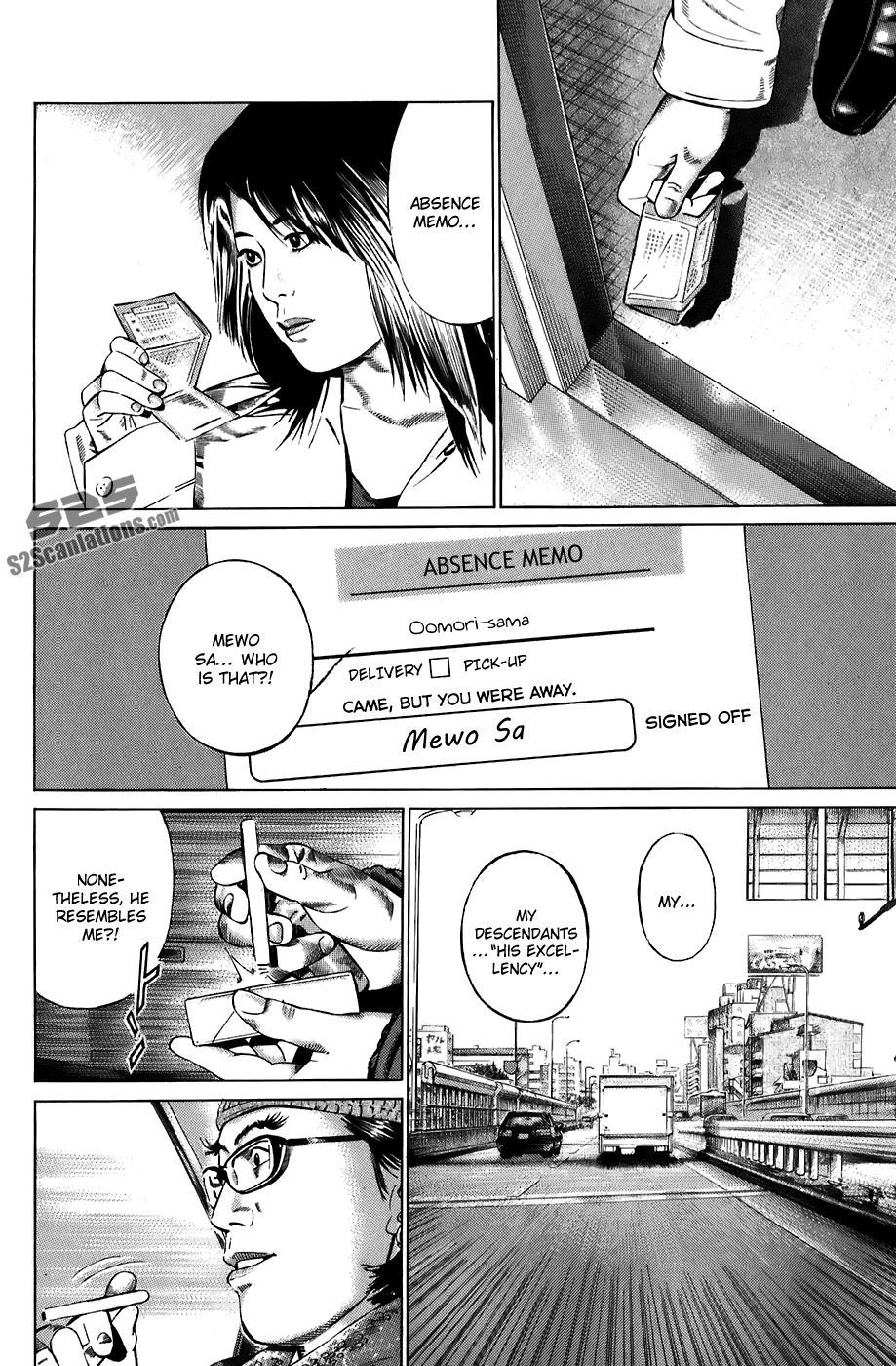 Kiseki no Shounen Chapter 12 page 13 - Chapter 12