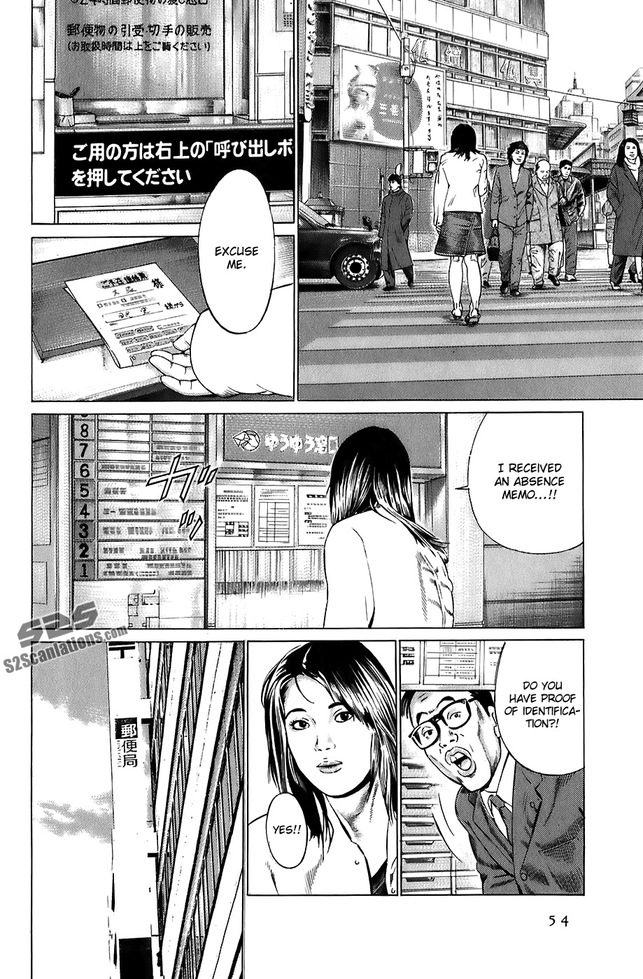 Kiseki no Shounen Chapter 12 page 17 - Chapter 12