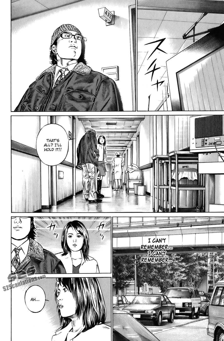 Kiseki no Shounen Chapter 12 page 7 - Chapter 12