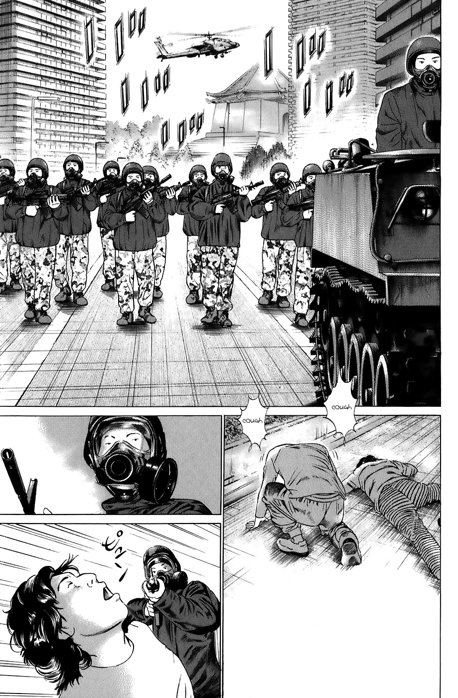 Kiseki no Shounen Chapter 13 page 11 - Chapter 13