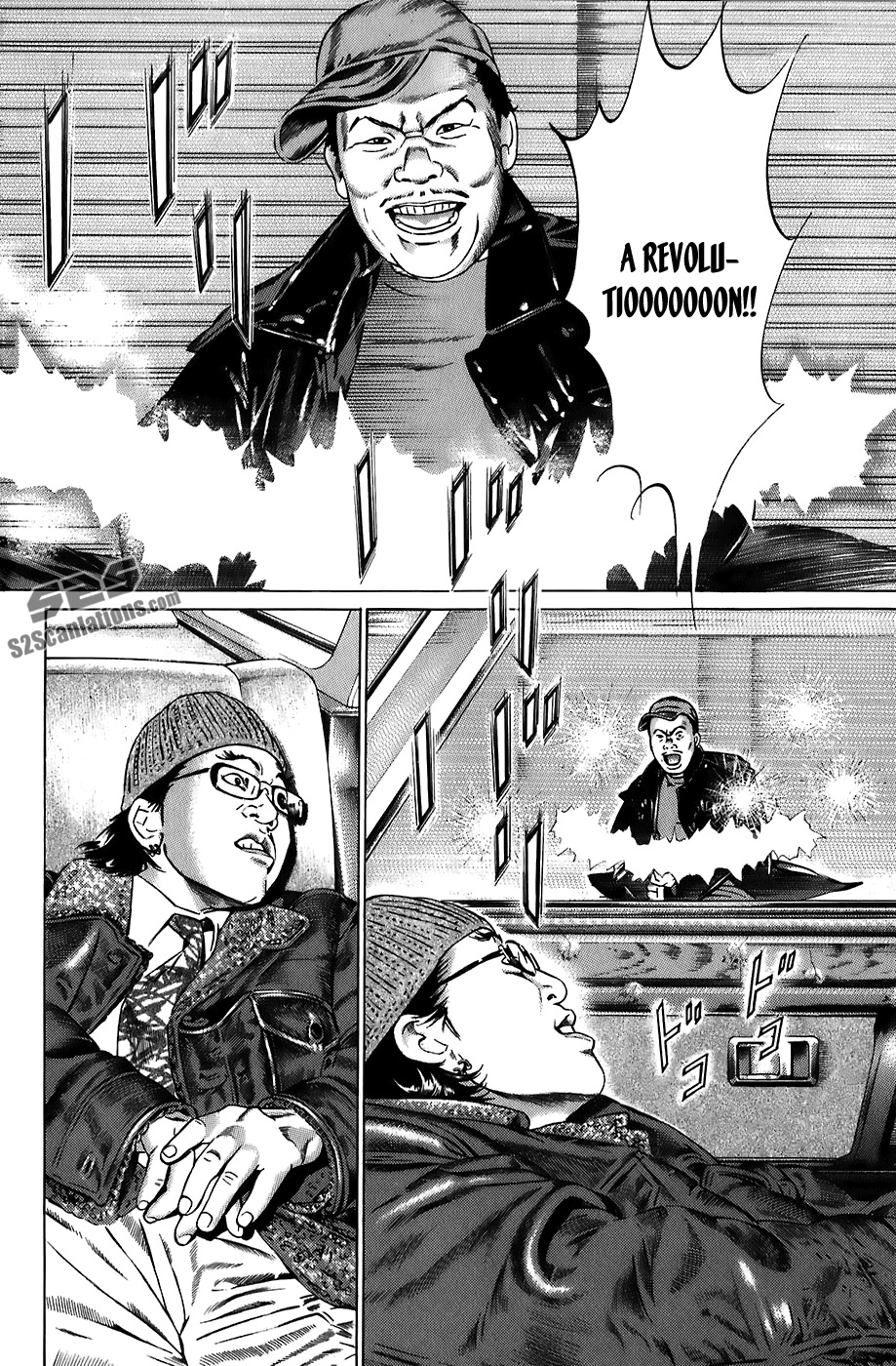 Kiseki no Shounen Chapter 13 page 4 - Chapter 13