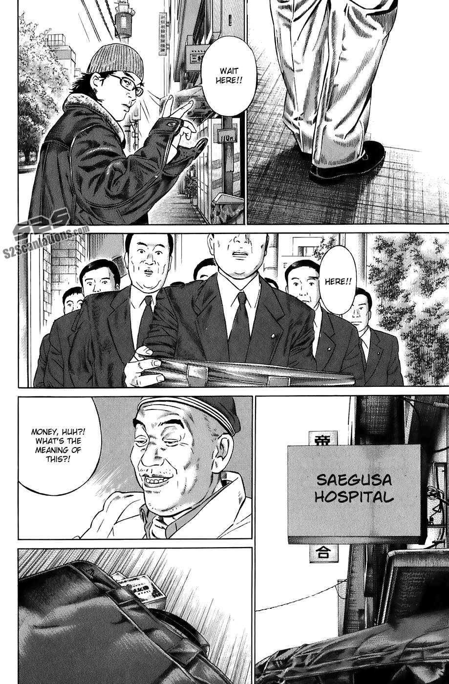 Kiseki no Shounen Chapter 14 page 11 - Chapter 14