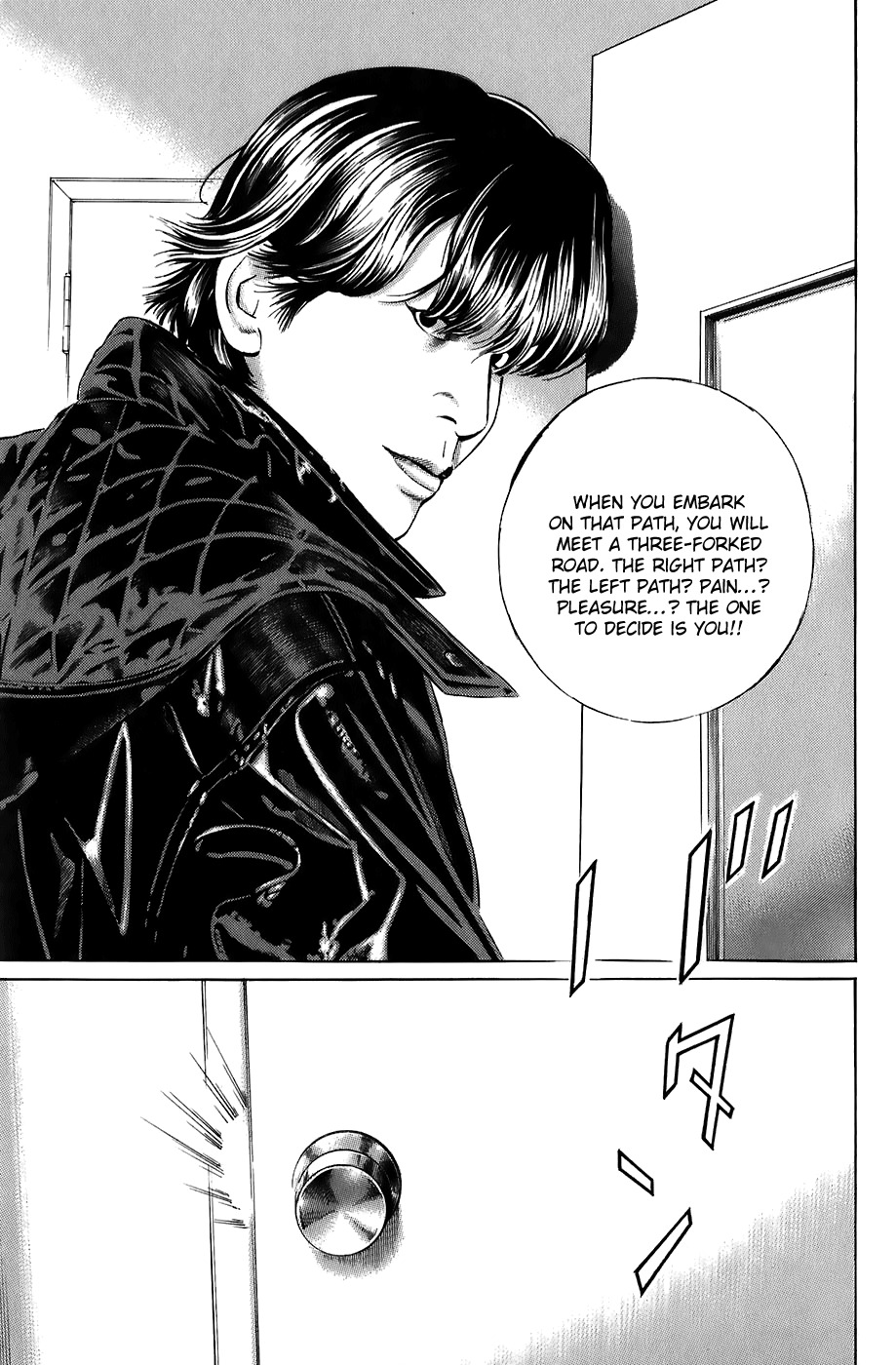 Kiseki no Shounen Chapter 14 page 16 - Chapter 14
