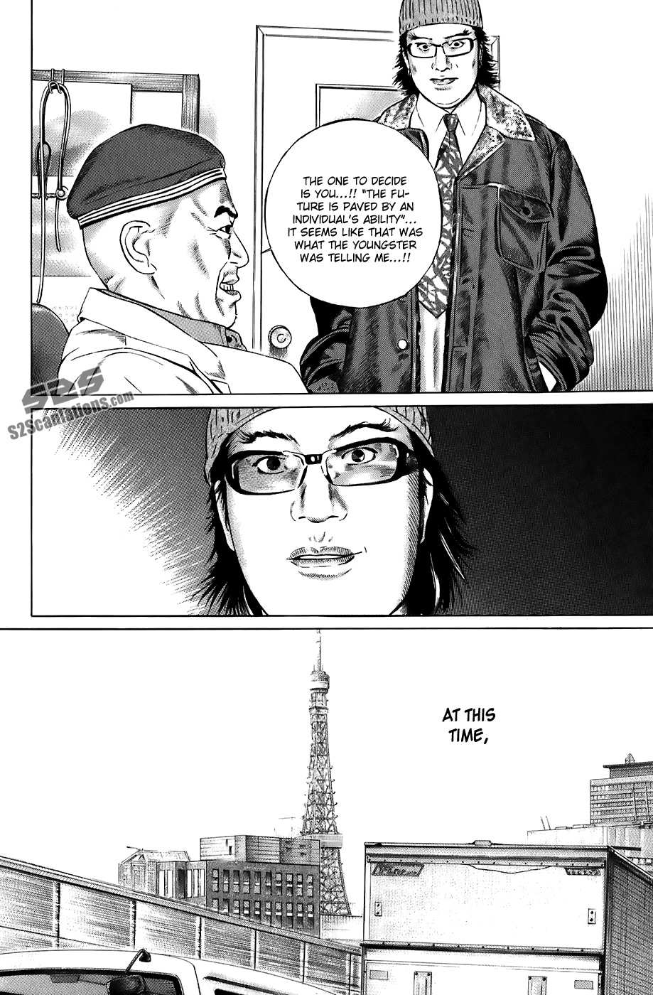 Kiseki no Shounen Chapter 14 page 17 - Chapter 14
