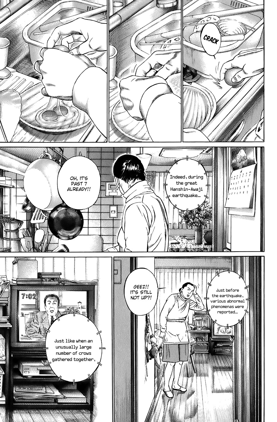 Kiseki no Shounen Chapter 14 page 4 - Chapter 14