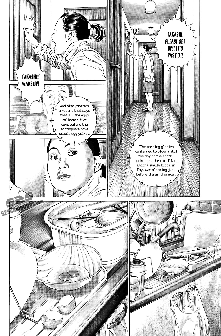 Kiseki no Shounen Chapter 14 page 5 - Chapter 14