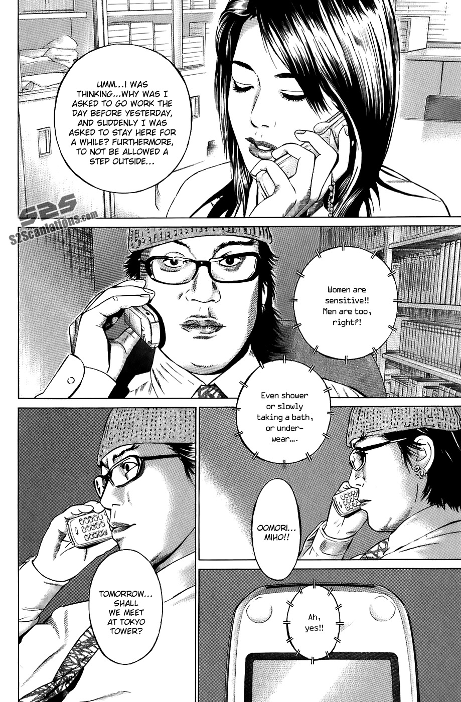Kiseki no Shounen Chapter 15 page 15 - Chapter 15