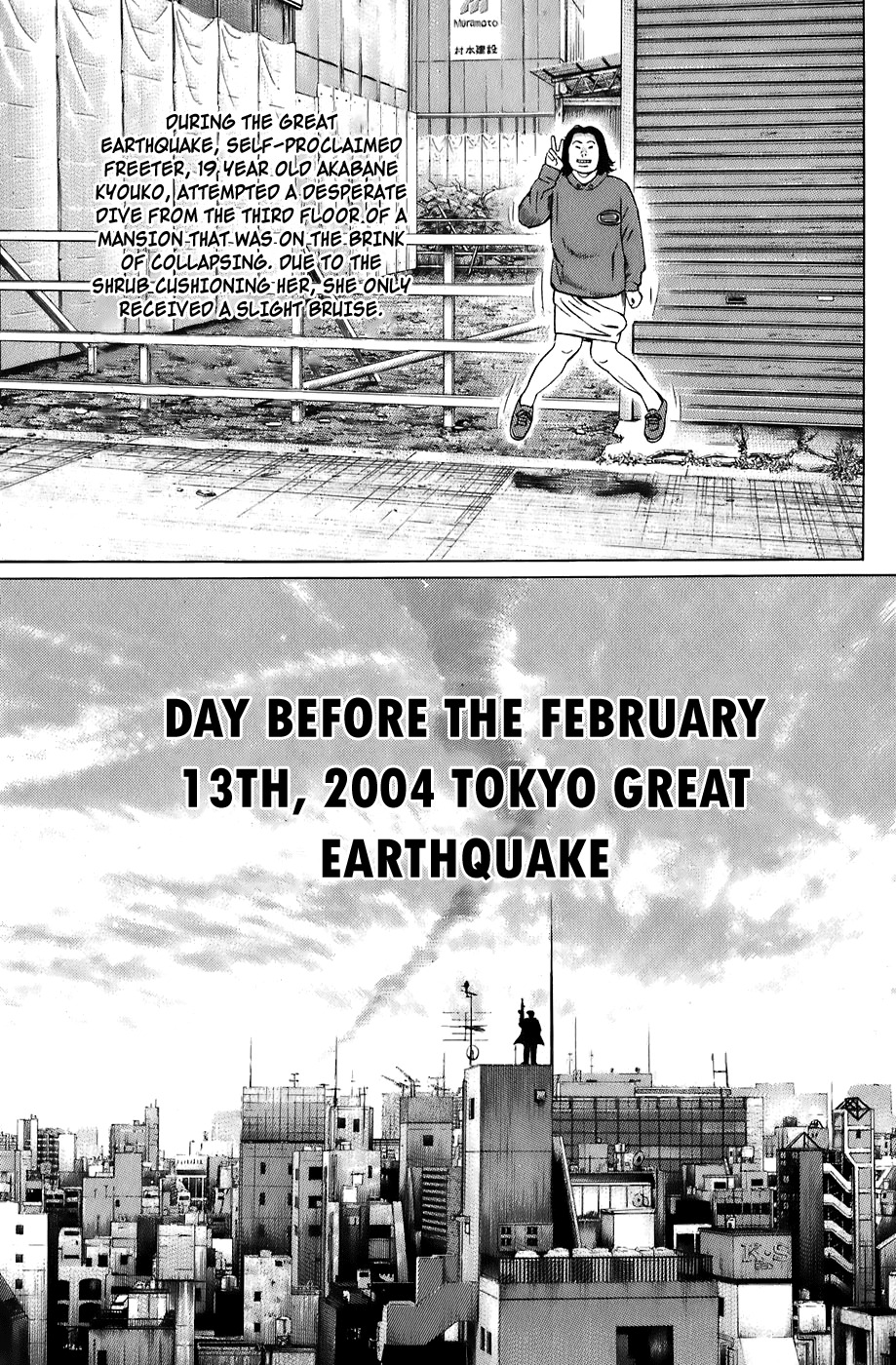 Kiseki no Shounen Chapter 15 page 6 - Chapter 15
