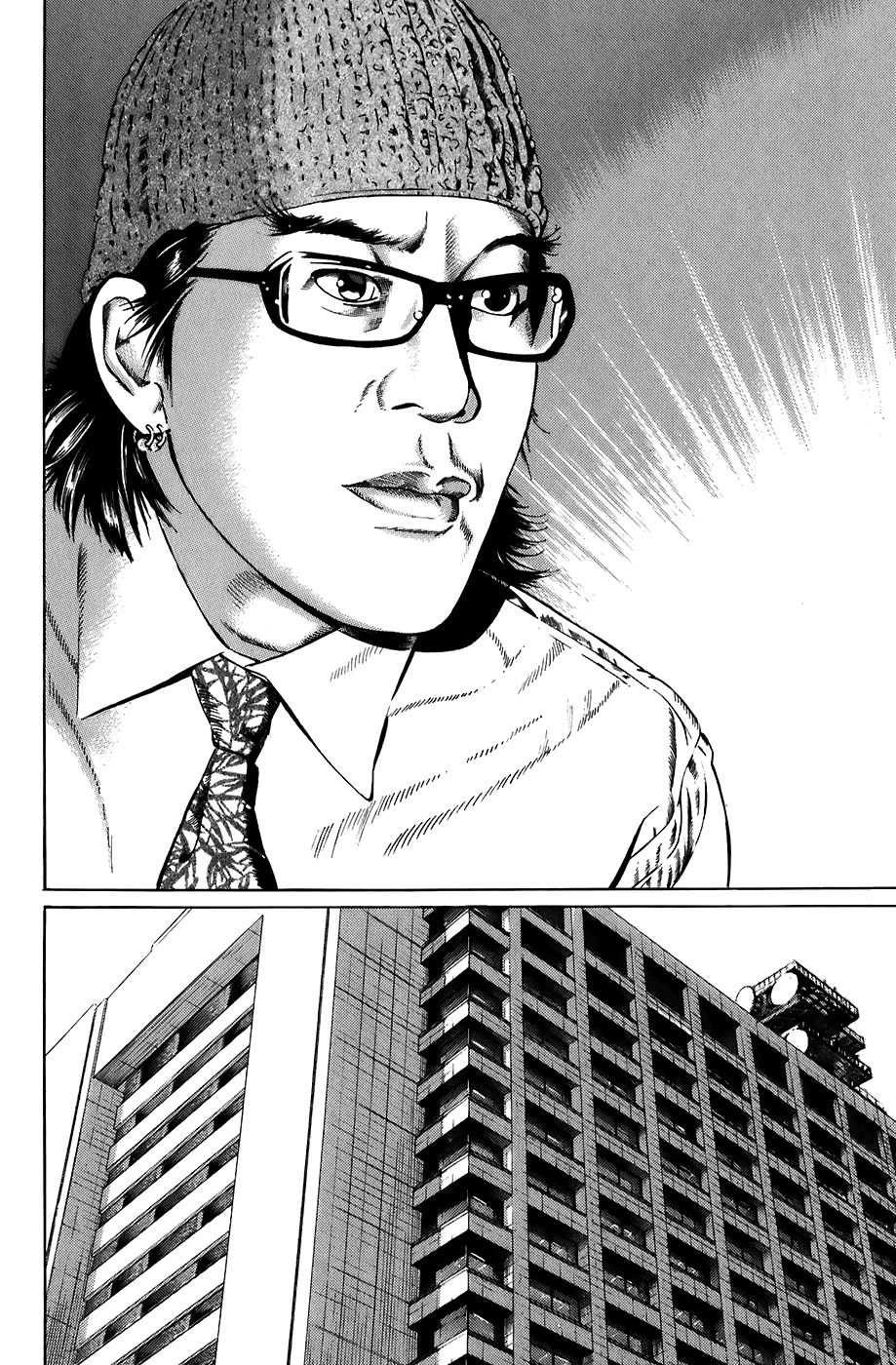 Kiseki no Shounen Chapter 16 page 16 - Chapter 16