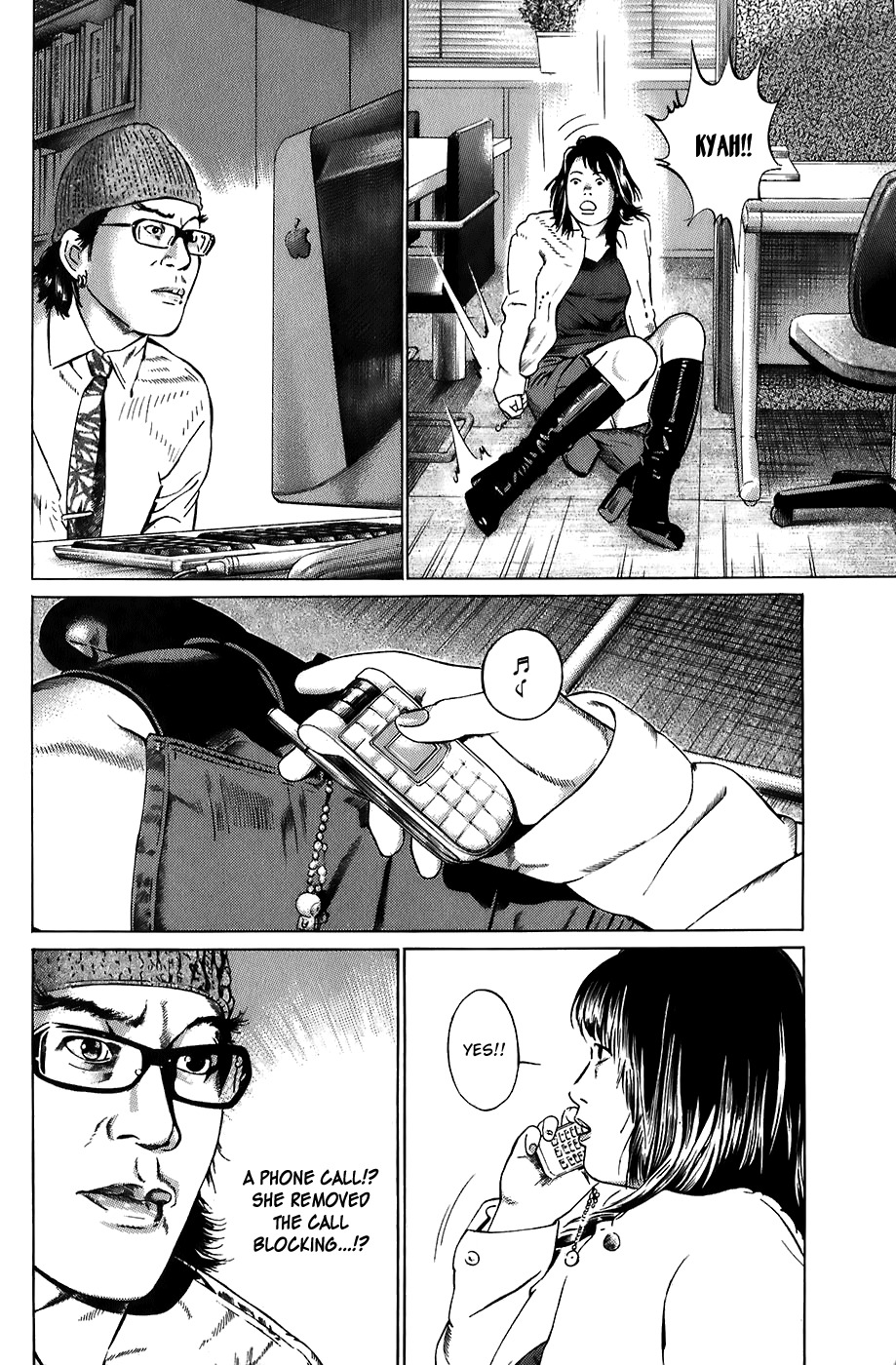 Kiseki no Shounen Chapter 16 page 22 - Chapter 16