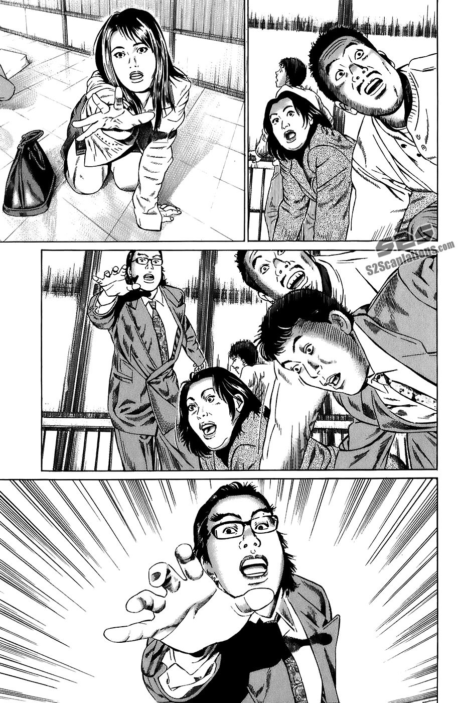 Kiseki no Shounen Chapter 17 page 13 - Chapter 17