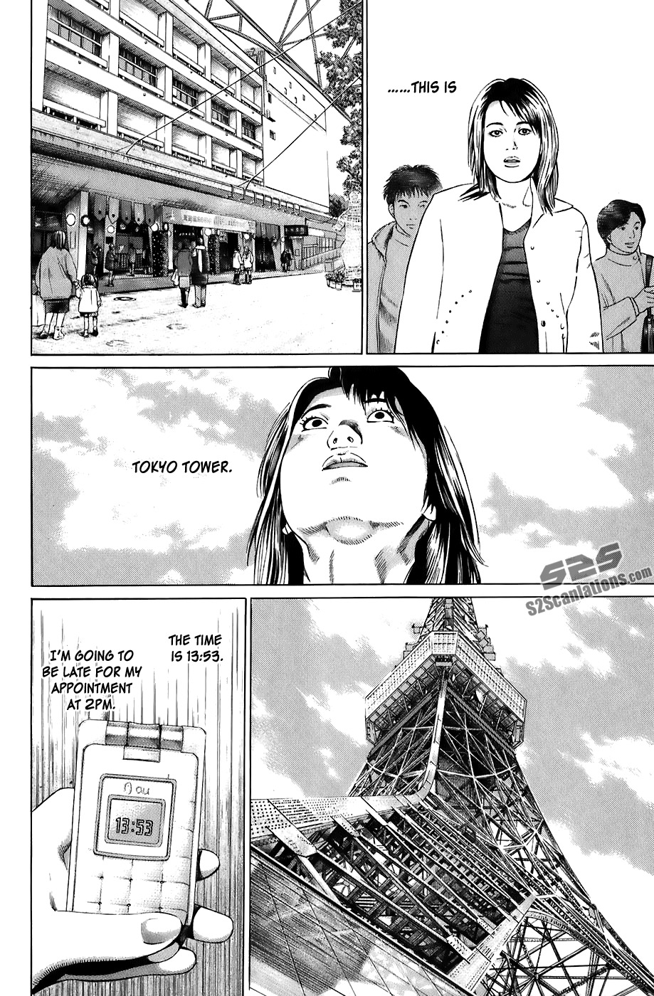Kiseki no Shounen Chapter 17 page 5 - Chapter 17