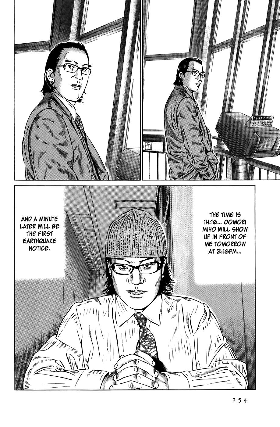 Kiseki no Shounen Chapter 17 page 8 - Chapter 17
