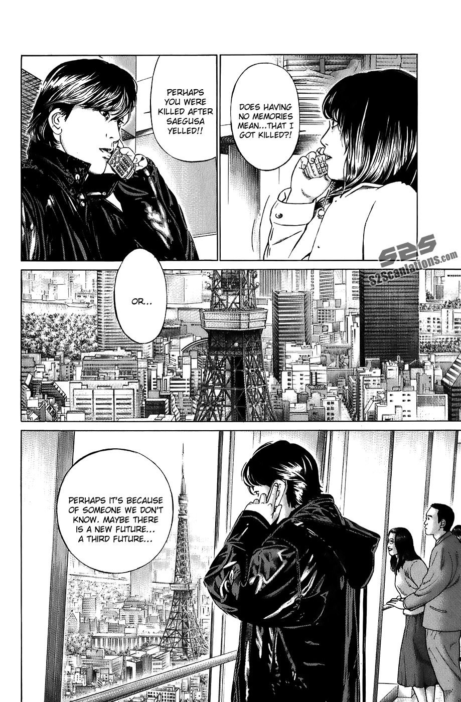 Kiseki no Shounen Chapter 18 page 5 - Chapter 18