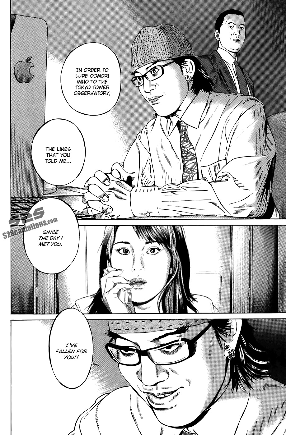 Kiseki no Shounen Chapter 18 page 7 - Chapter 18