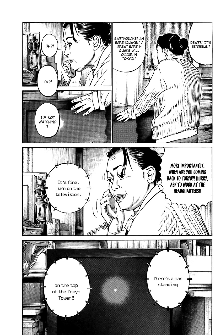 Kiseki no Shounen Chapter 19 page 13 - Chapter 19