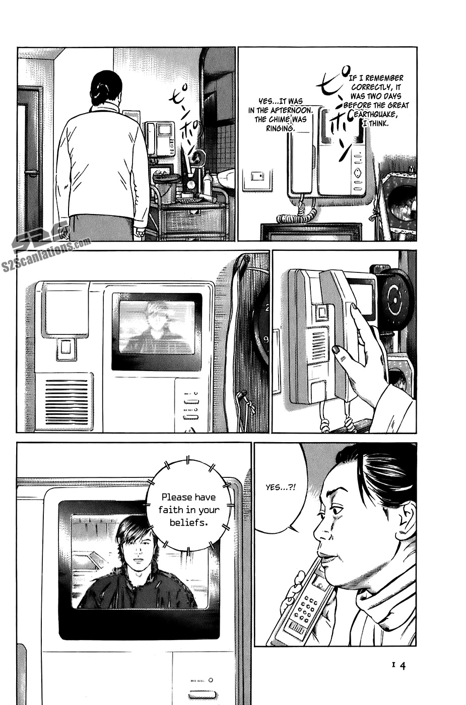 Kiseki no Shounen Chapter 19 page 16 - Chapter 19