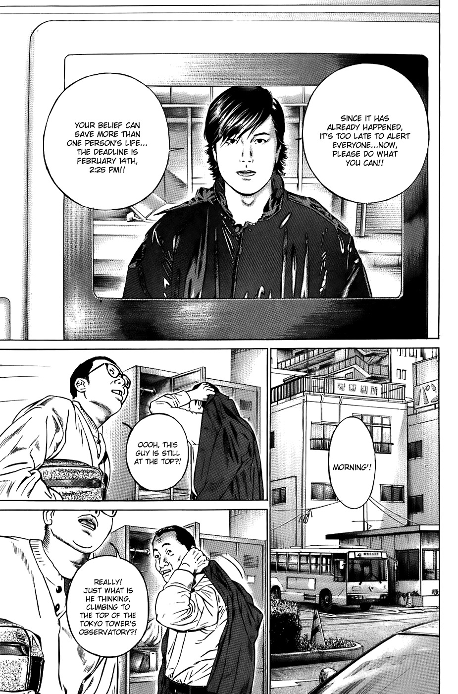 Kiseki no Shounen Chapter 19 page 17 - Chapter 19