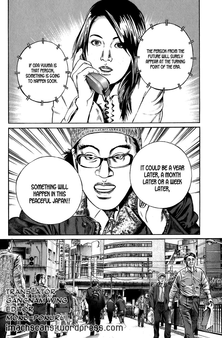 Kiseki no Shounen Chapter 2 page 18 - Chapter 2