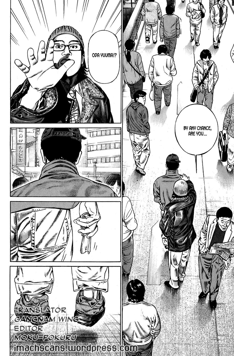 Kiseki no Shounen Chapter 2 page 2 - Chapter 2