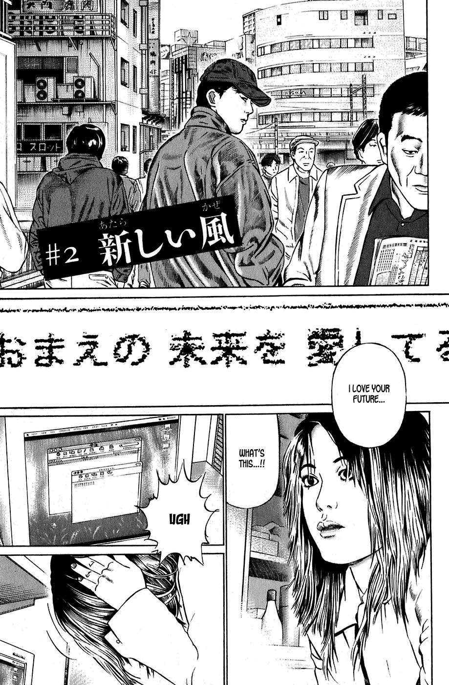 Kiseki no Shounen Chapter 2 page 3 - Chapter 2