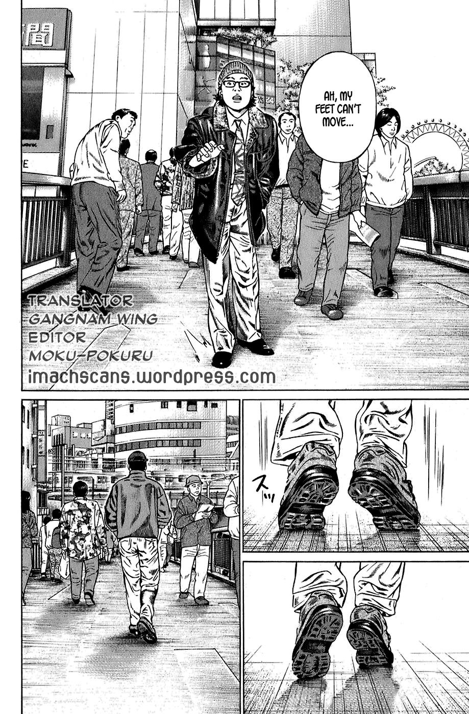 Kiseki no Shounen Chapter 2 page 6 - Chapter 2