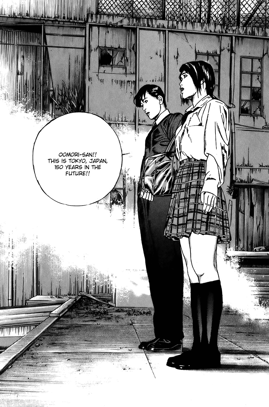 Kiseki no Shounen Chapter 21 page 14 - Chapter 21