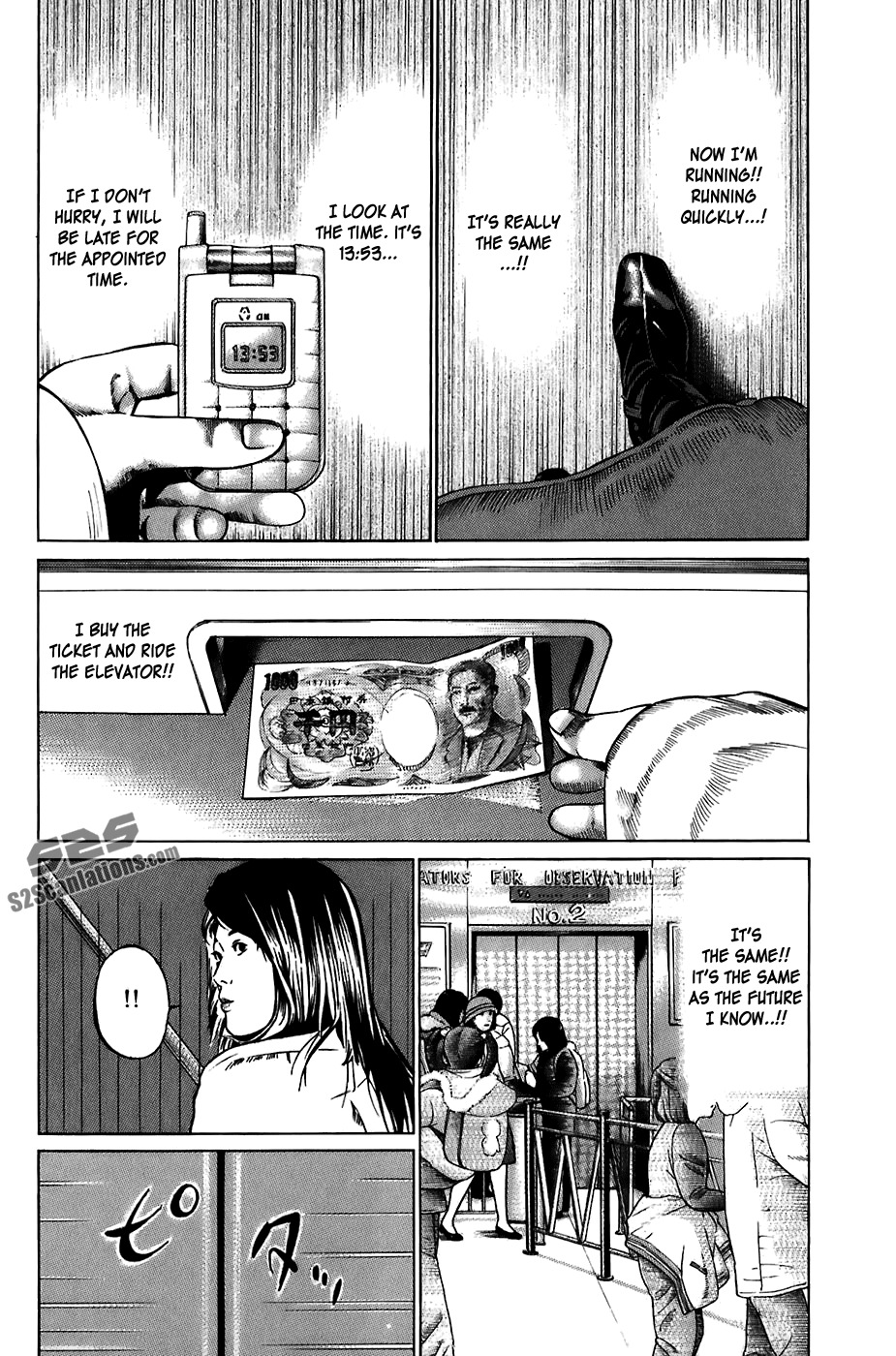 Kiseki no Shounen Chapter 21 page 16 - Chapter 21