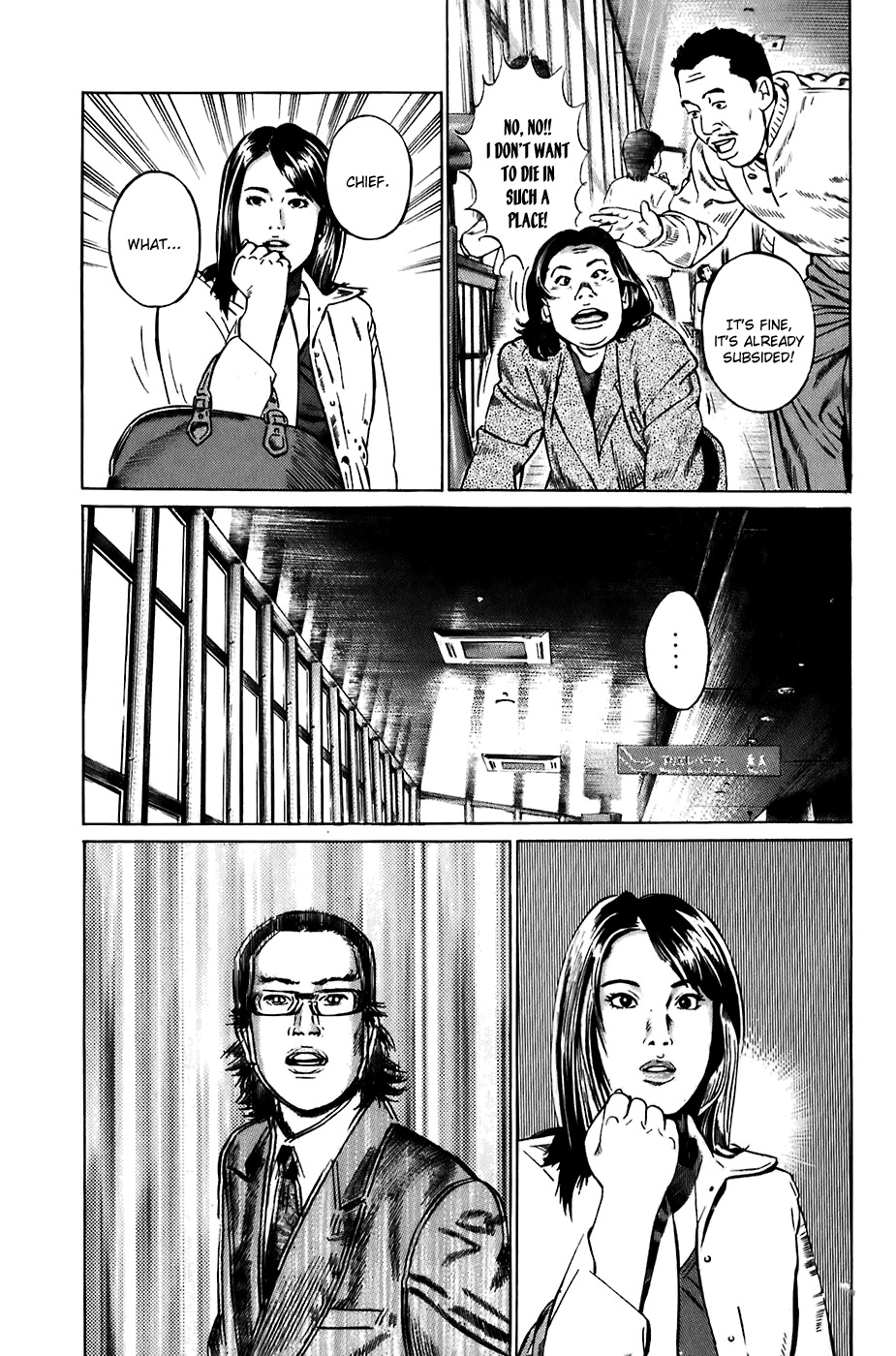 Kiseki no Shounen Chapter 22 page 16 - Chapter 22