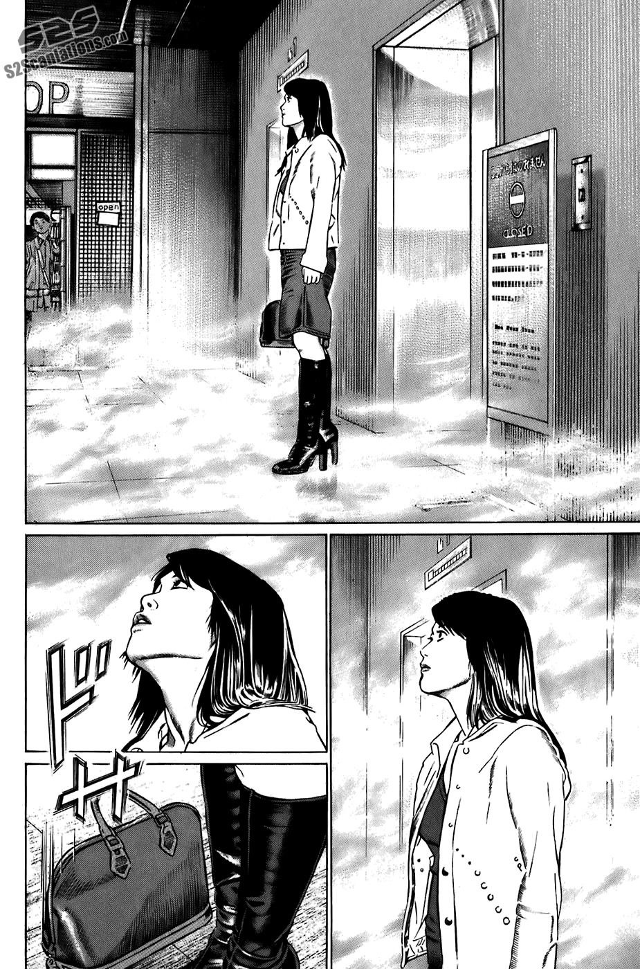Kiseki no Shounen Chapter 22 page 3 - Chapter 22
