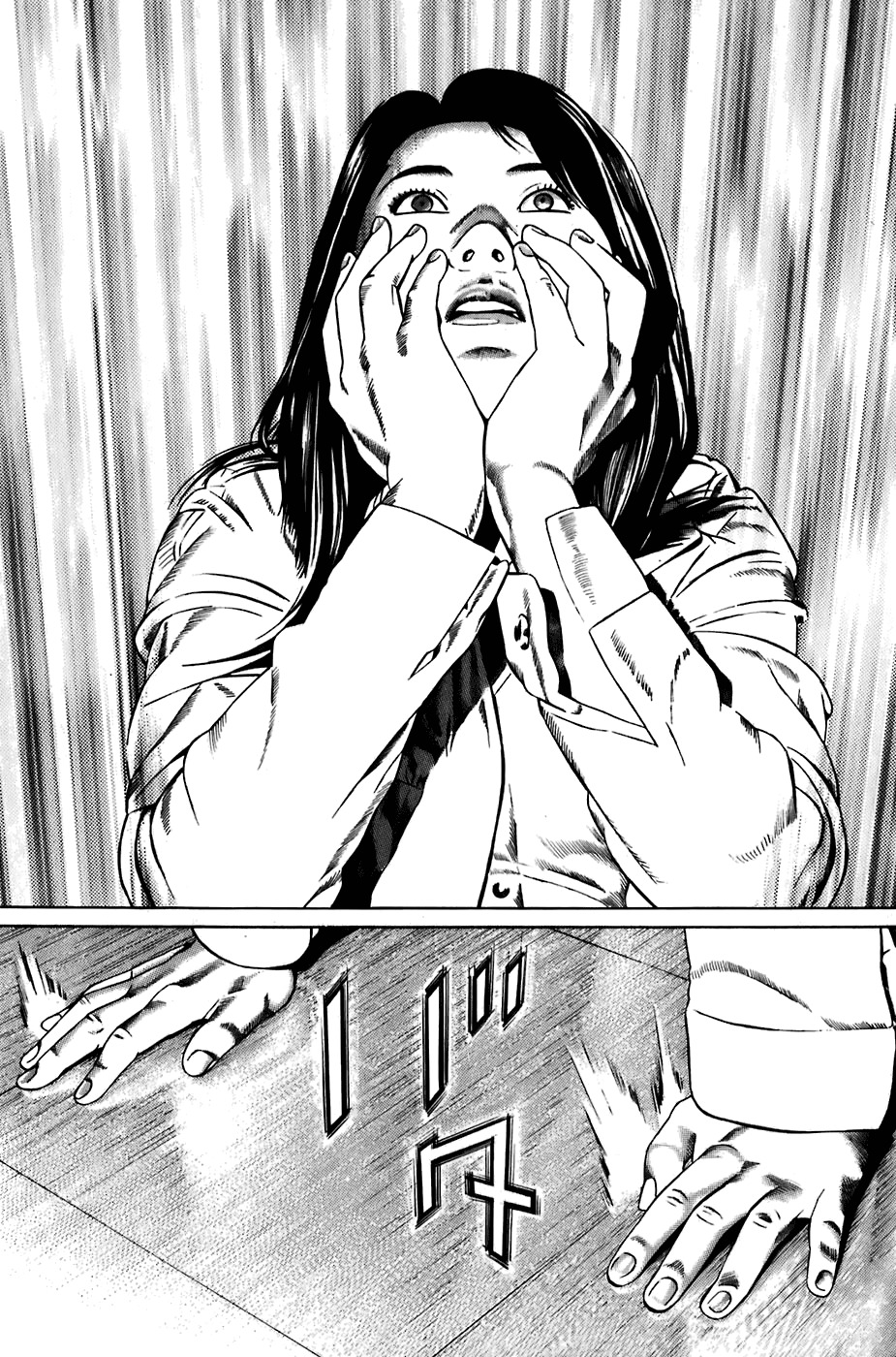 Kiseki no Shounen Chapter 22 page 4 - Chapter 22