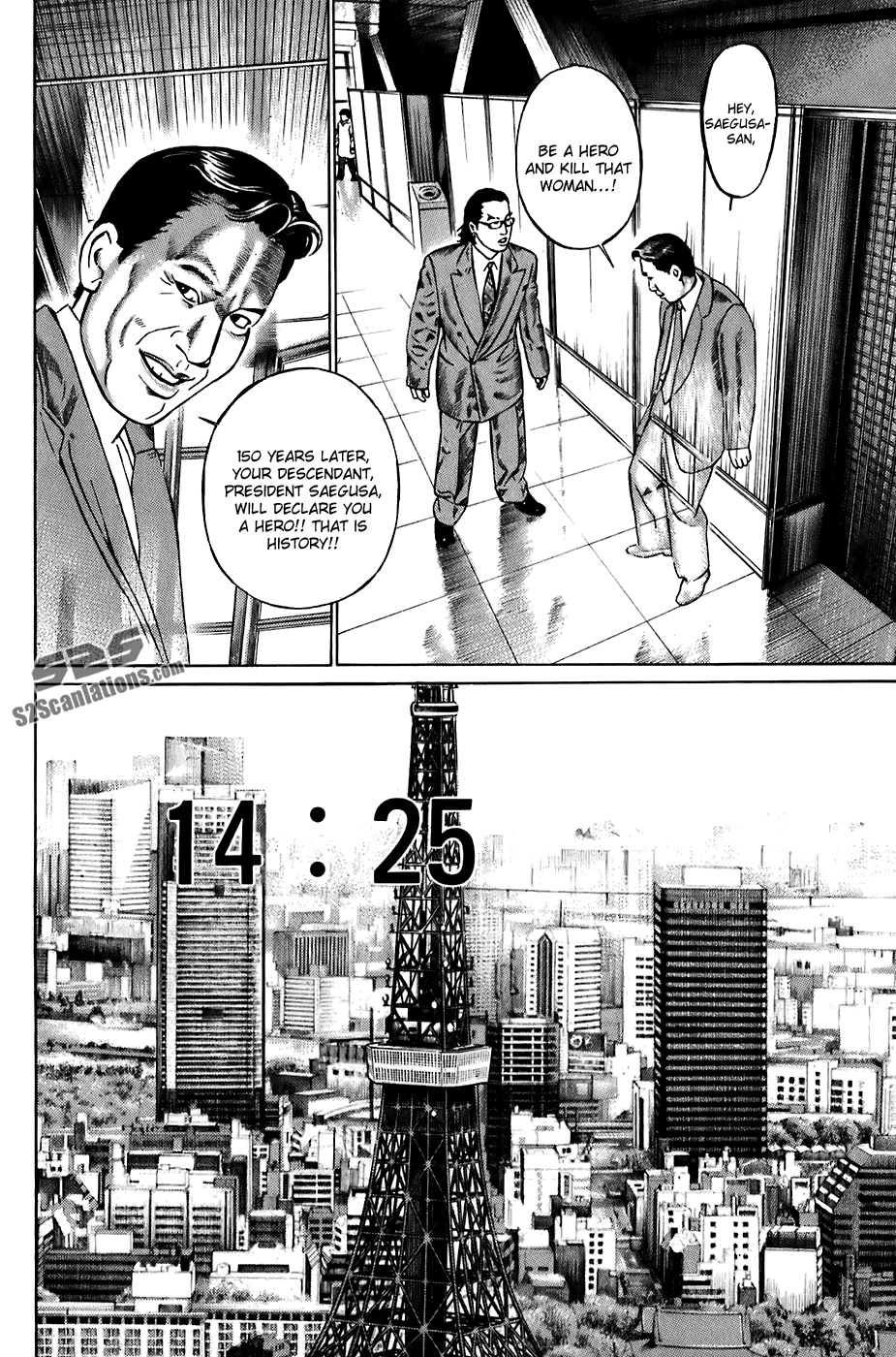 Kiseki no Shounen Chapter 23 page 15 - Chapter 23