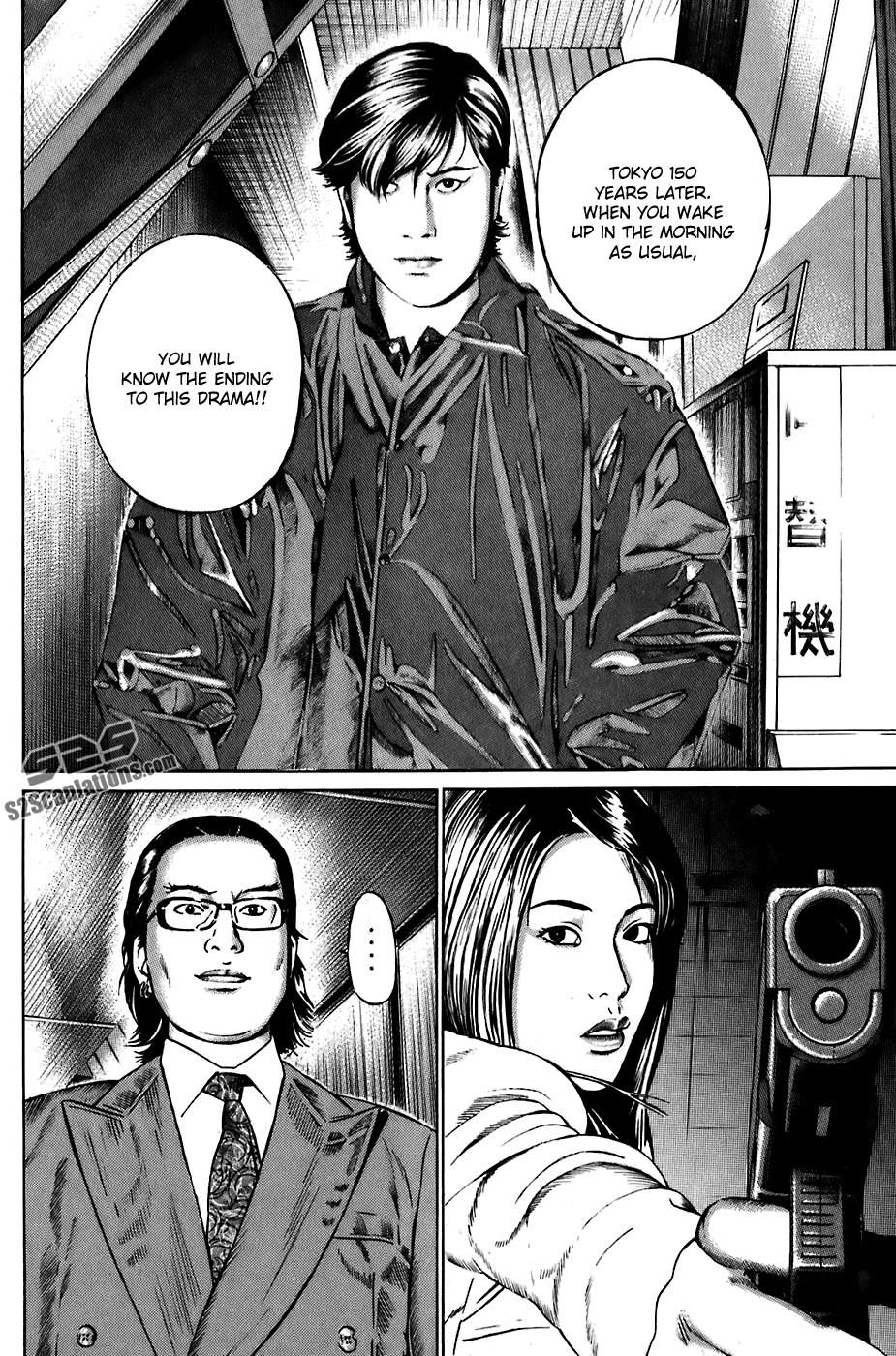 Kiseki no Shounen Chapter 23 page 17 - Chapter 23