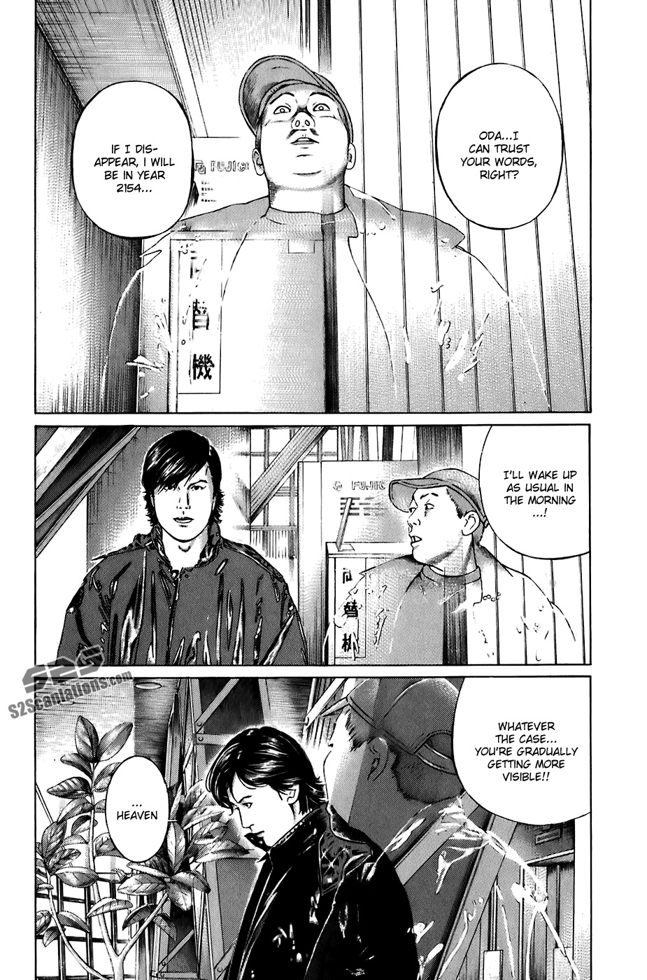 Kiseki no Shounen Chapter 24 page 11 - Chapter 24