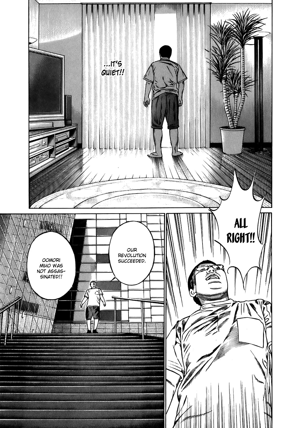 Kiseki no Shounen Chapter 24 page 4 - Chapter 24