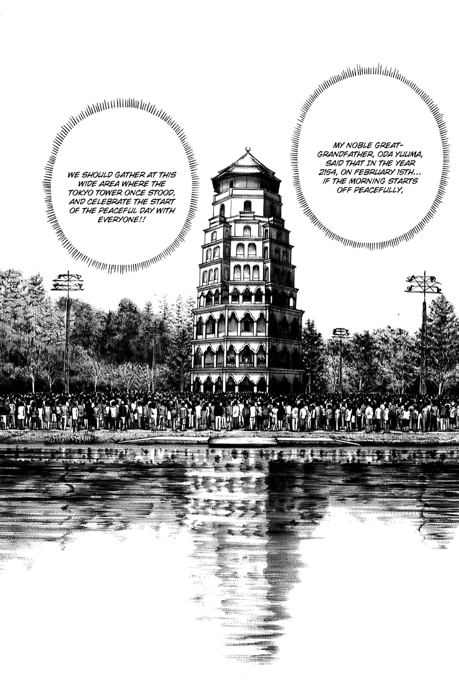 Kiseki no Shounen Chapter 27 page 12 - Chapter 27