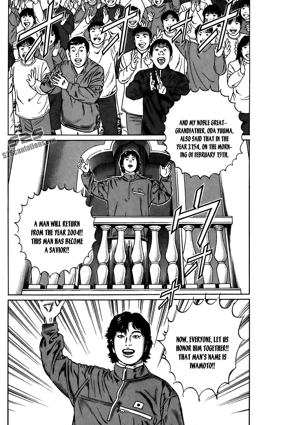 Kiseki no Shounen Chapter 27 page 13 - Chapter 27