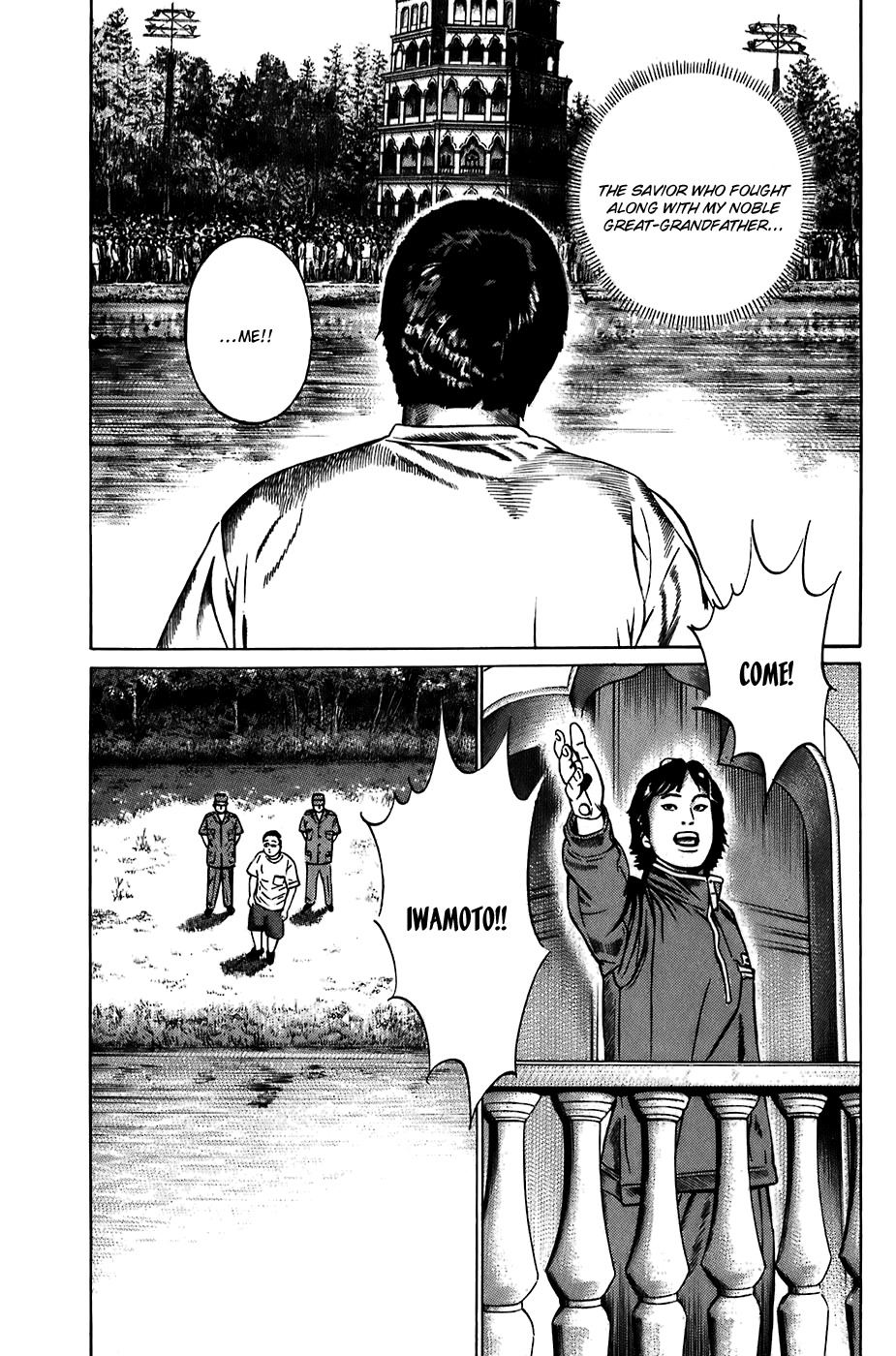 Kiseki no Shounen Chapter 27 page 14 - Chapter 27