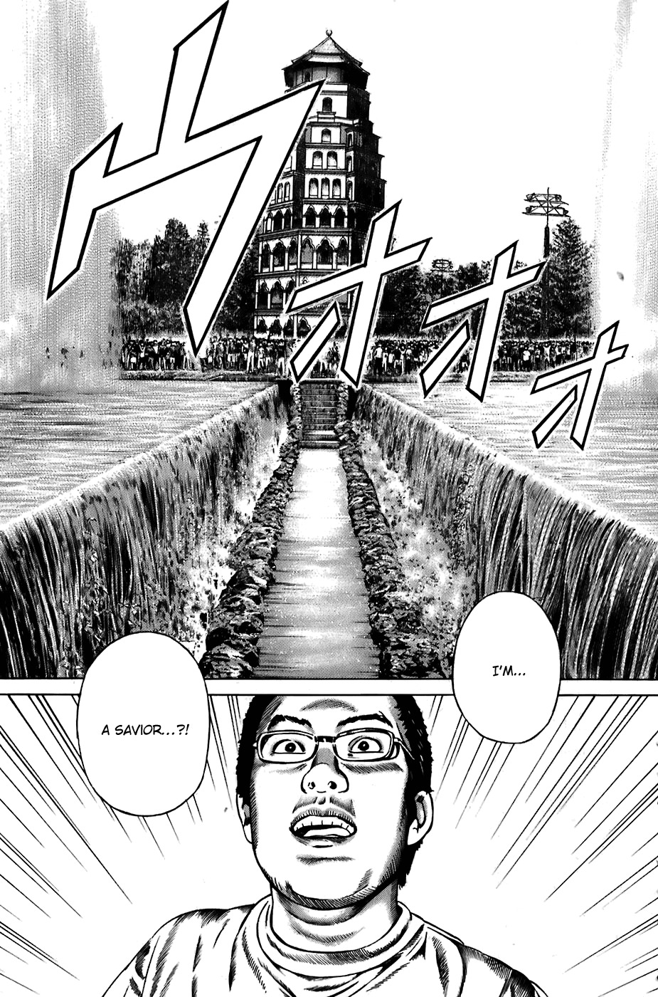 Kiseki no Shounen Chapter 27 page 16 - Chapter 27