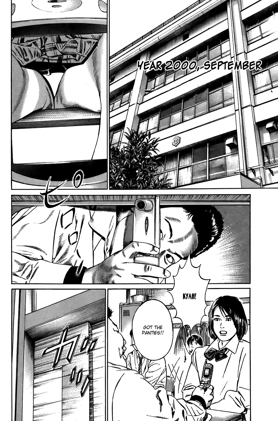 Kiseki no Shounen Chapter 28 page 12 - Chapter 28