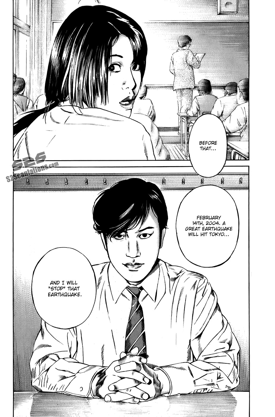 Kiseki no Shounen Chapter 28 page 17 - Chapter 28