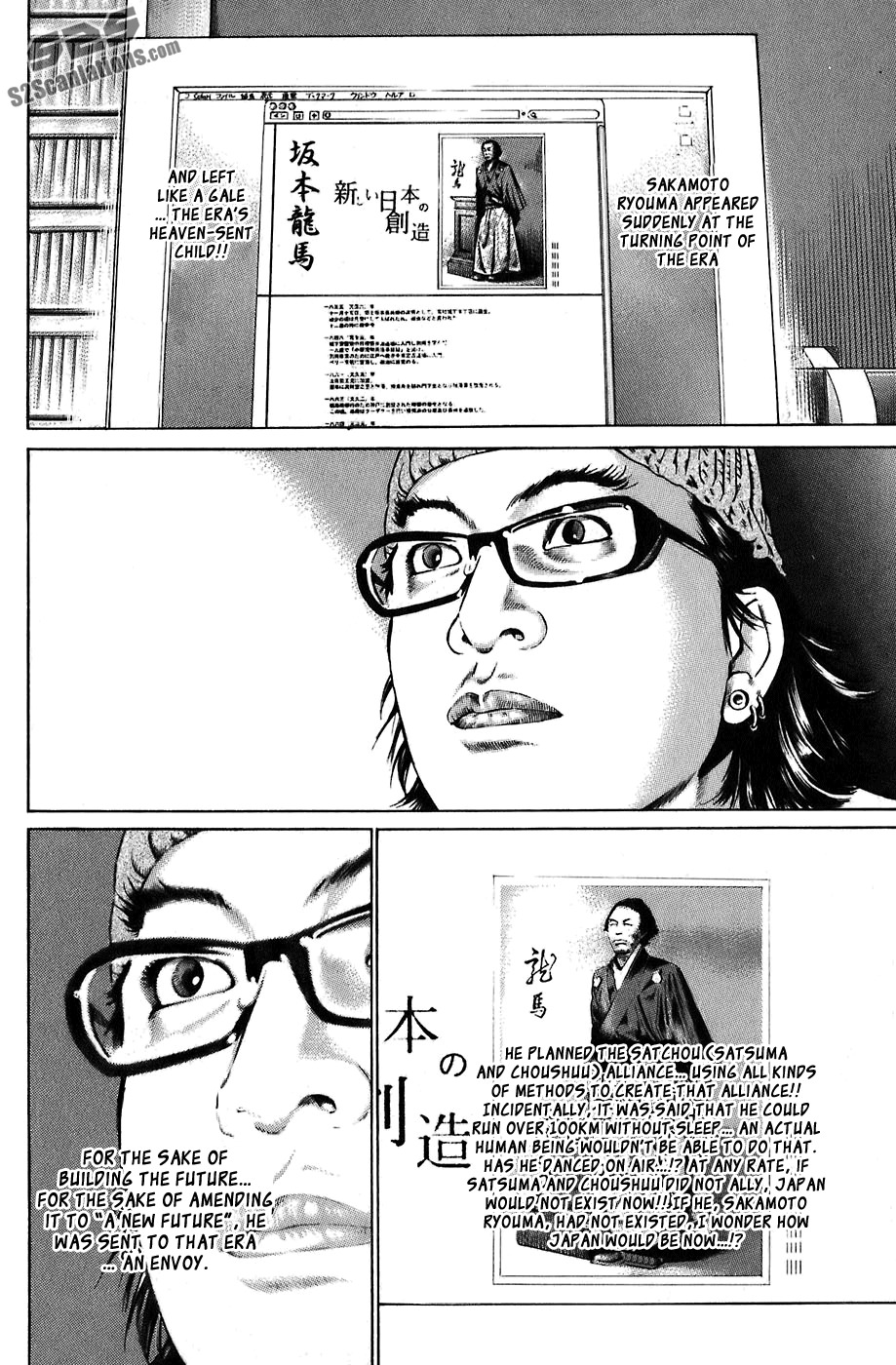 Kiseki no Shounen Chapter 3 page 13 - Chapter 3