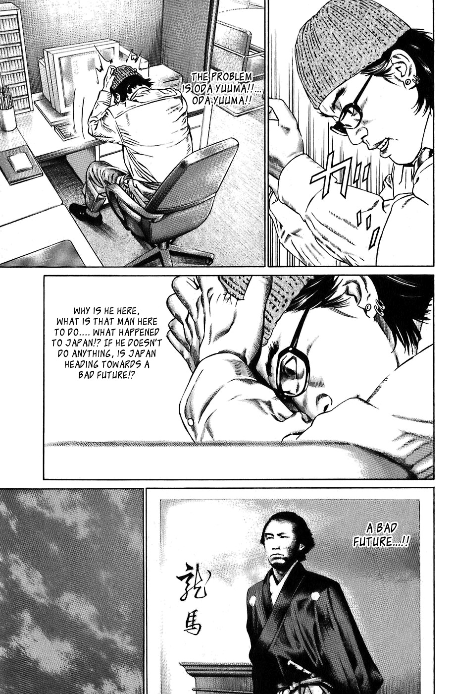 Kiseki no Shounen Chapter 3 page 14 - Chapter 3